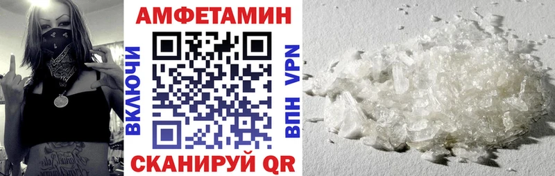 Купить где  Кукмор  Amphetamine Premium 
