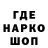 ЛСД экстази кислота DemonicBlincheck