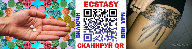 Ecstasy MDMA  Купить где  Кукмор 