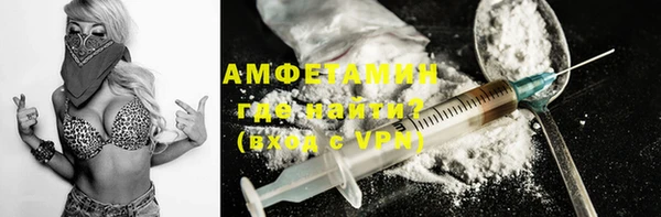 COCAINE Богородск
