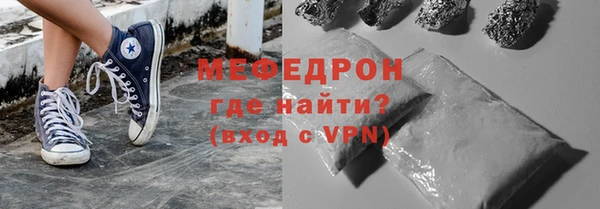 мяу мяу мука Богородицк
