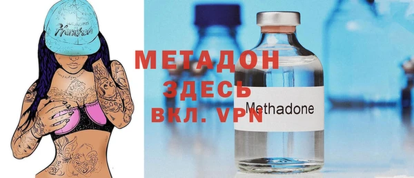 COCAINE Богородск