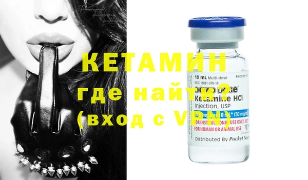 мяу мяу мука Богородицк