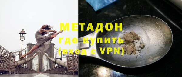 COCAINE Богородск