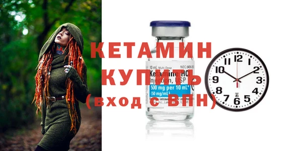 COCAINE Богородск