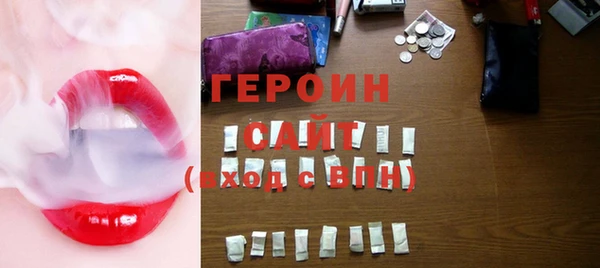 мяу мяу мука Богородицк