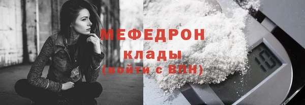 COCAINE Богородск