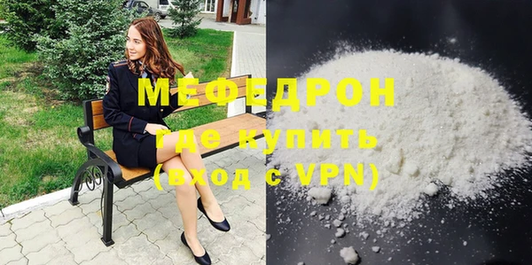 меф Богданович