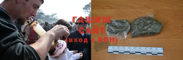 мяу мяу мука Богородицк