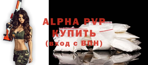 мяу мяу мука Богородицк