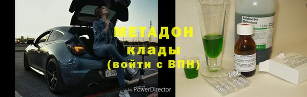 COCAINE Богородск