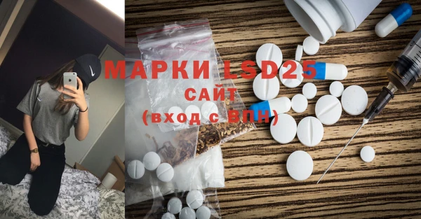 COCAINE Богородск