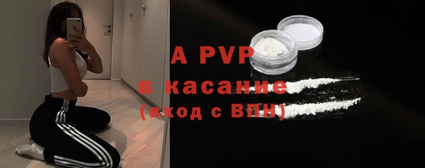 COCAINE Богородск