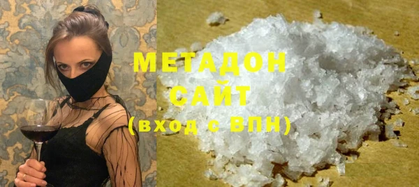 мяу мяу мука Богородицк