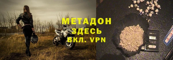 COCAINE Богородск
