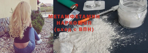 мяу мяу мука Богородицк