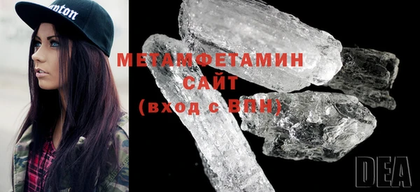 COCAINE Богородск