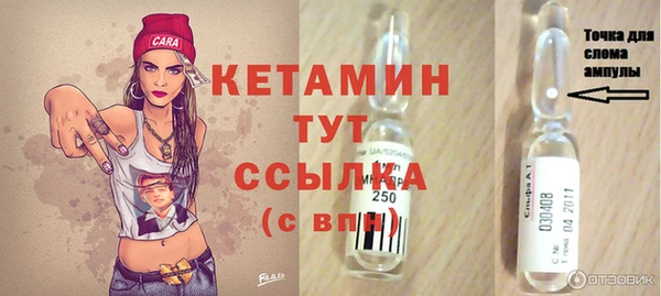 COCAINE Богородск