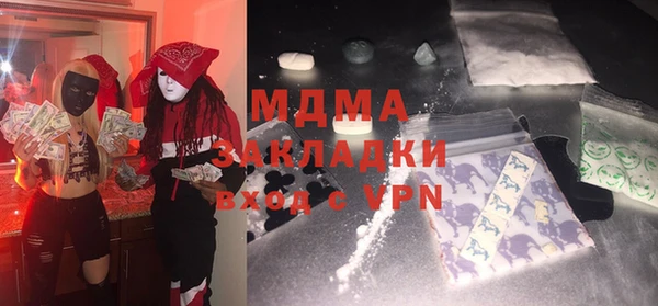 COCAINE Богородск