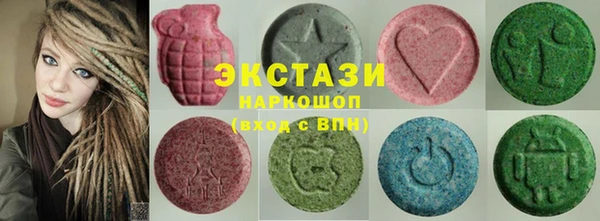 мяу мяу мука Богородицк