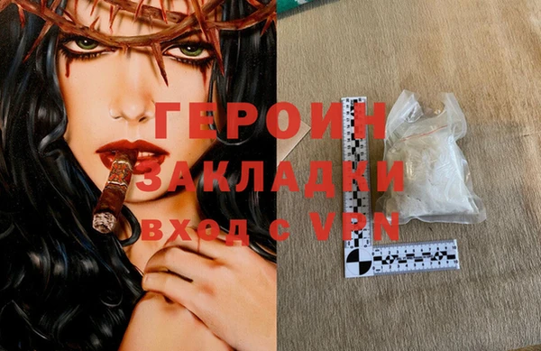 ALPHA-PVP Белоозёрский