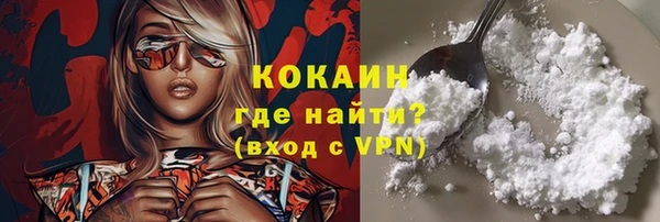 мяу мяу мука Богородицк