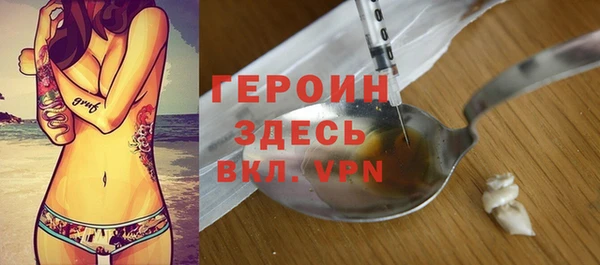 мяу мяу мука Богородицк