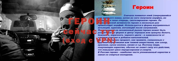 мяу мяу мука Богородицк