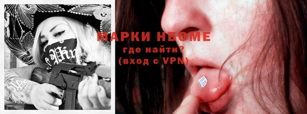 COCAINE Богородск