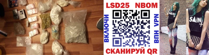 Купить где  Кукмор  LSD-25 экстази кислота 
