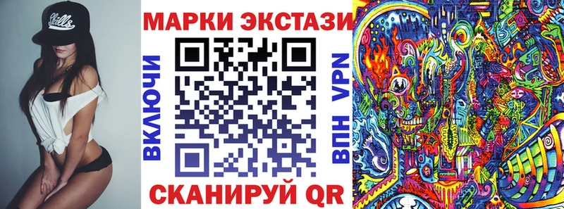Купить где Кукмор Марки NBOMe 1500мкг