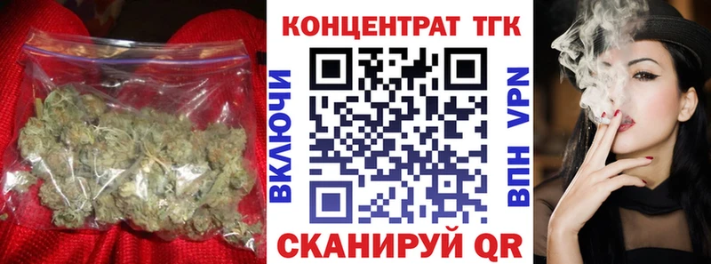 Дистиллят ТГК THC oil  Купить  Кукмор 