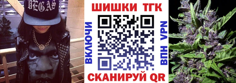 Канабис White Widow  Купить закладки  Кукмор 